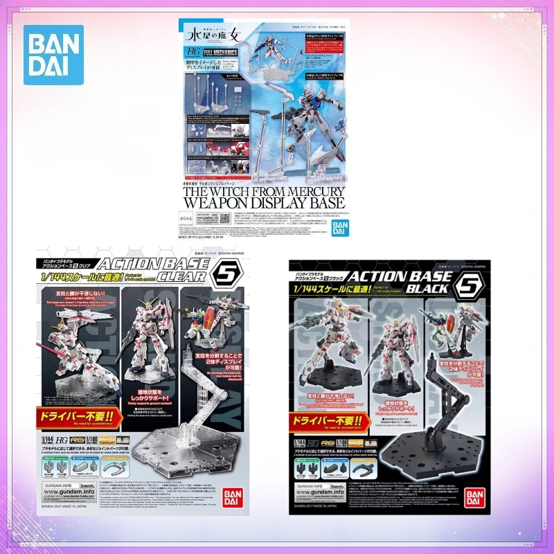 Bandai Model Gundam Hg - Bandai Action Base 5 Original, Penyangga