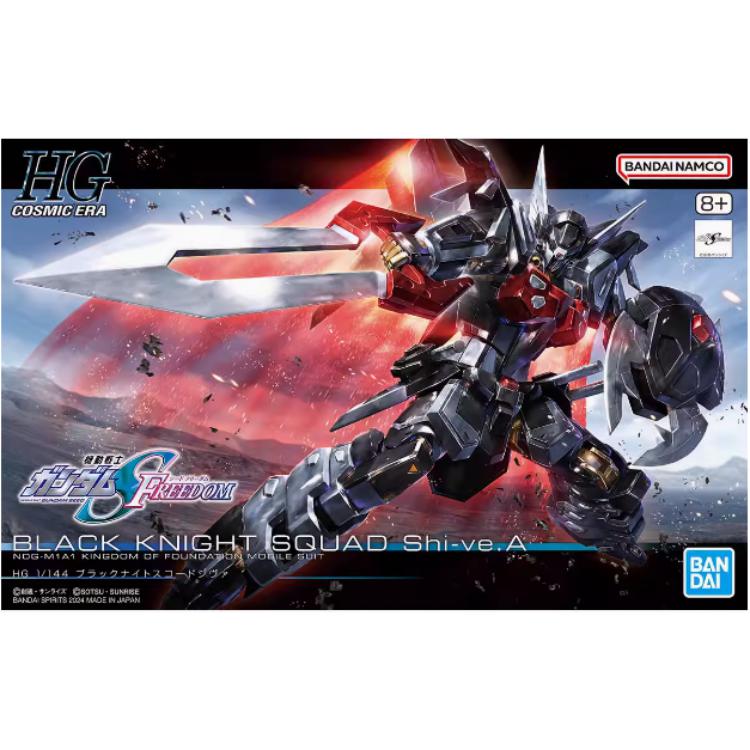 Kit Model Gundam SEED HG dari  - Bandai Model Gundam Hg ulasan dan harga