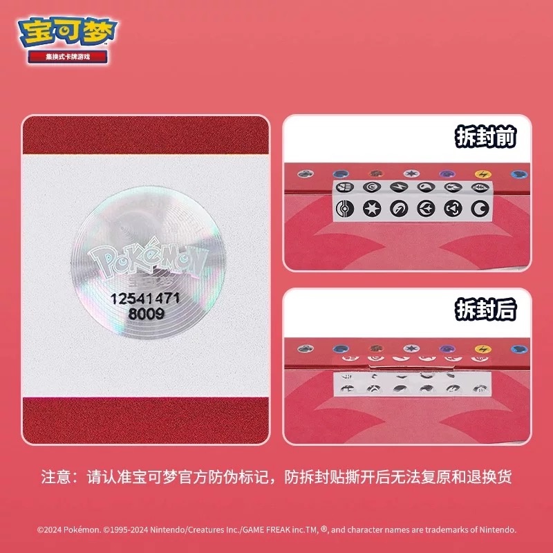 Kotak Pelatih Elit Pokemon TCG - Card Penny Sleeve ulasan dan harga
